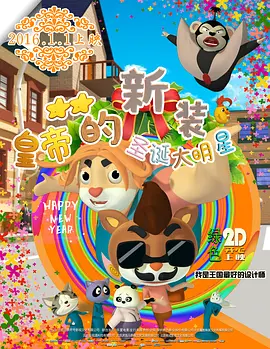 时代光华的沦陷